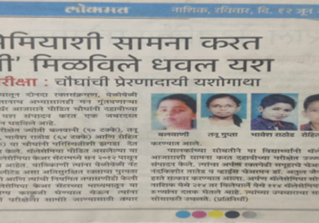 Achievements of Thalassemia Patients